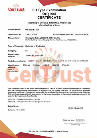4. ماڊل B F2 ڪيڪ فيملي 3_副本